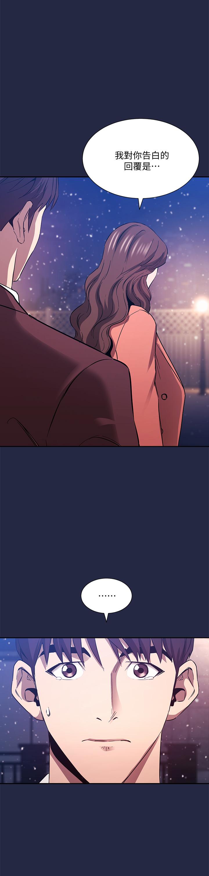 韩国漫画朋友的妈妈韩漫_朋友的妈妈-第83话-无人妨碍的火热夜晚在线免费阅读-韩国漫画-第1张图片
