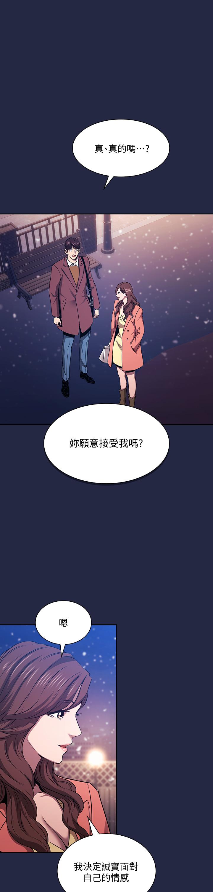 韩国漫画朋友的妈妈韩漫_朋友的妈妈-第83话-无人妨碍的火热夜晚在线免费阅读-韩国漫画-第5张图片