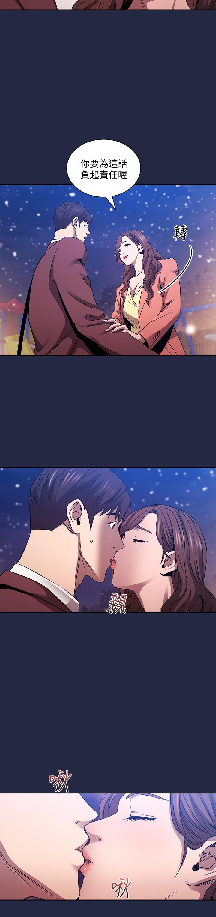 韩国漫画朋友的妈妈韩漫_朋友的妈妈-第83话-无人妨碍的火热夜晚在线免费阅读-韩国漫画-第7张图片