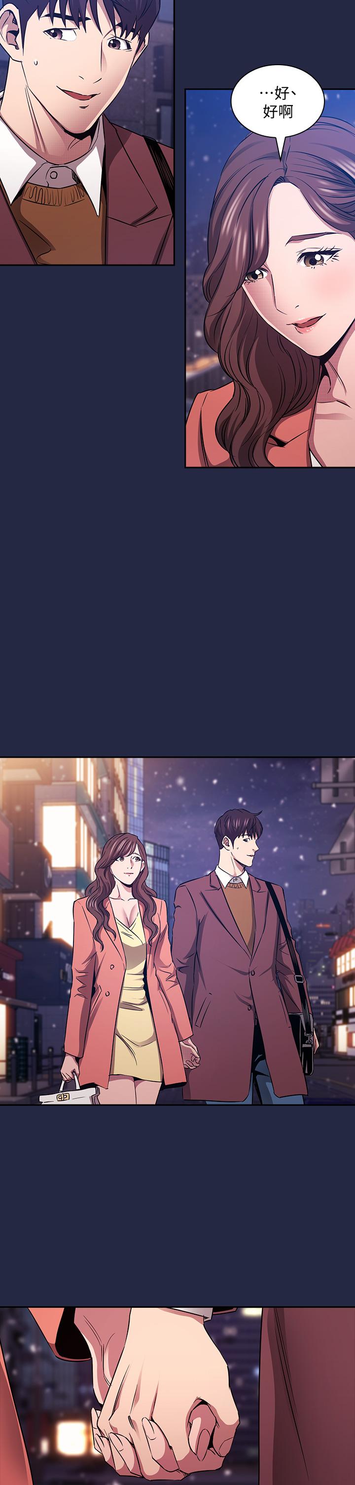 韩国漫画朋友的妈妈韩漫_朋友的妈妈-第83话-无人妨碍的火热夜晚在线免费阅读-韩国漫画-第13张图片