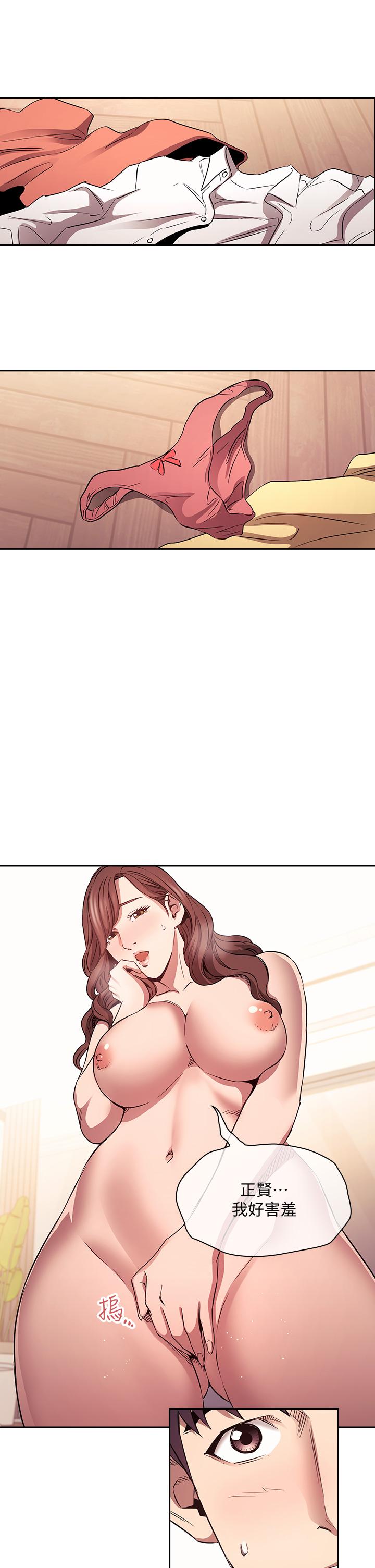 韩国漫画朋友的妈妈韩漫_朋友的妈妈-第83话-无人妨碍的火热夜晚在线免费阅读-韩国漫画-第21张图片