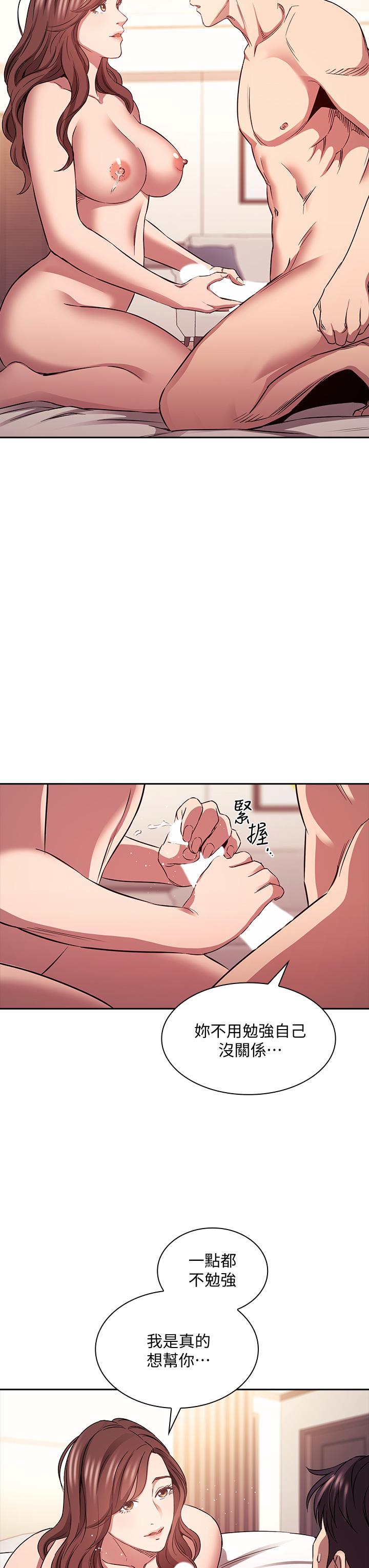 韩国漫画朋友的妈妈韩漫_朋友的妈妈-第83话-无人妨碍的火热夜晚在线免费阅读-韩国漫画-第27张图片