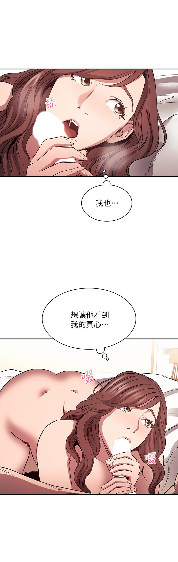 韩国漫画朋友的妈妈韩漫_朋友的妈妈-第83话-无人妨碍的火热夜晚在线免费阅读-韩国漫画-第29张图片