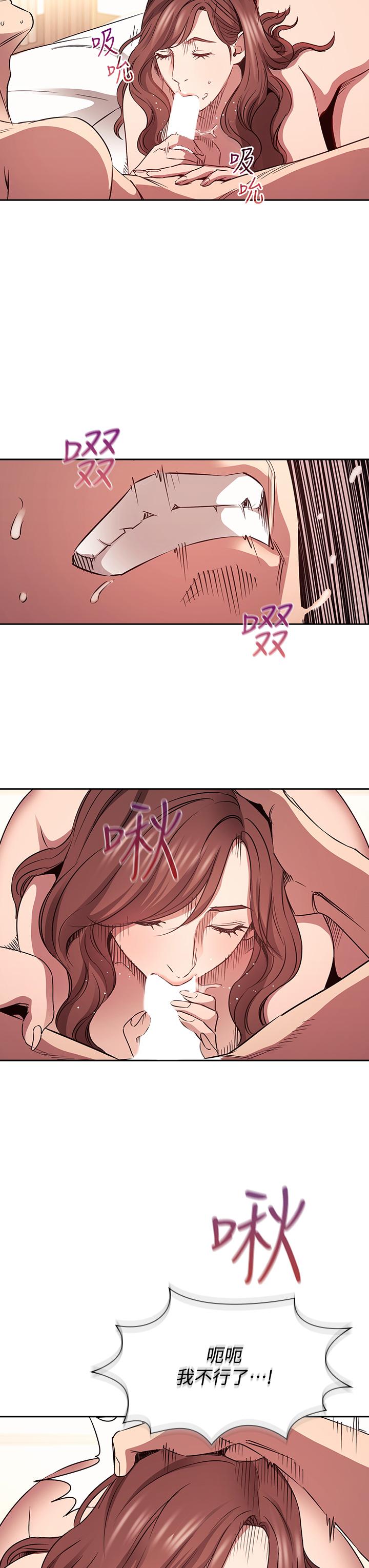 韩国漫画朋友的妈妈韩漫_朋友的妈妈-第83话-无人妨碍的火热夜晚在线免费阅读-韩国漫画-第32张图片