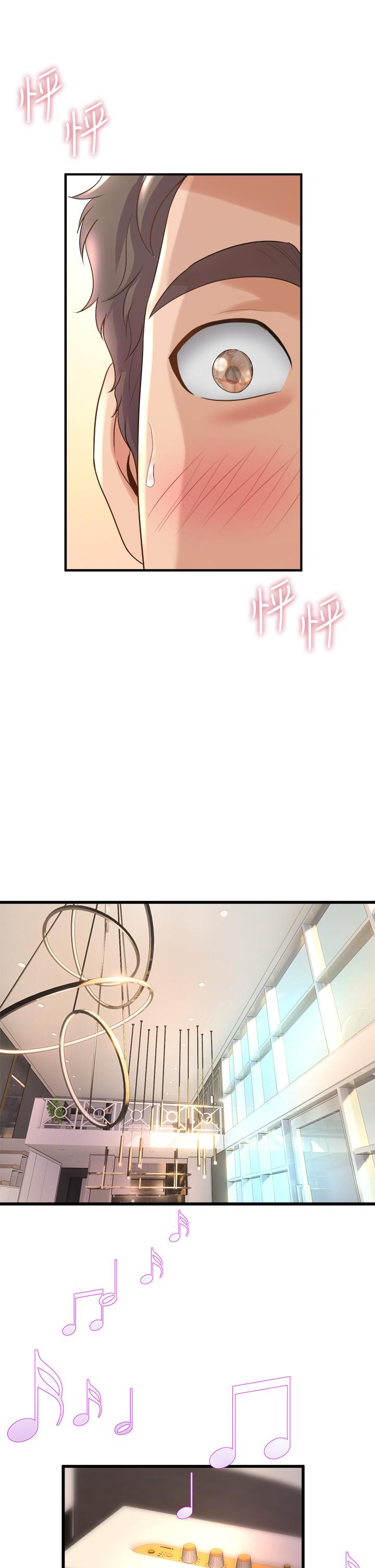 韩国漫画舞蹈系学姐们韩漫_舞蹈系学姐们-第17话-宸菲学姐的魅惑在线免费阅读-韩国漫画-第19张图片