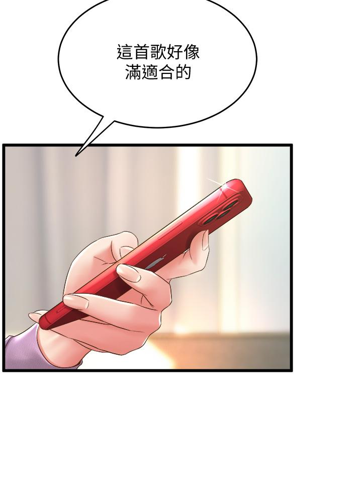 韩国漫画舞蹈系学姐们韩漫_舞蹈系学姐们-第17话-宸菲学姐的魅惑在线免费阅读-韩国漫画-第24张图片