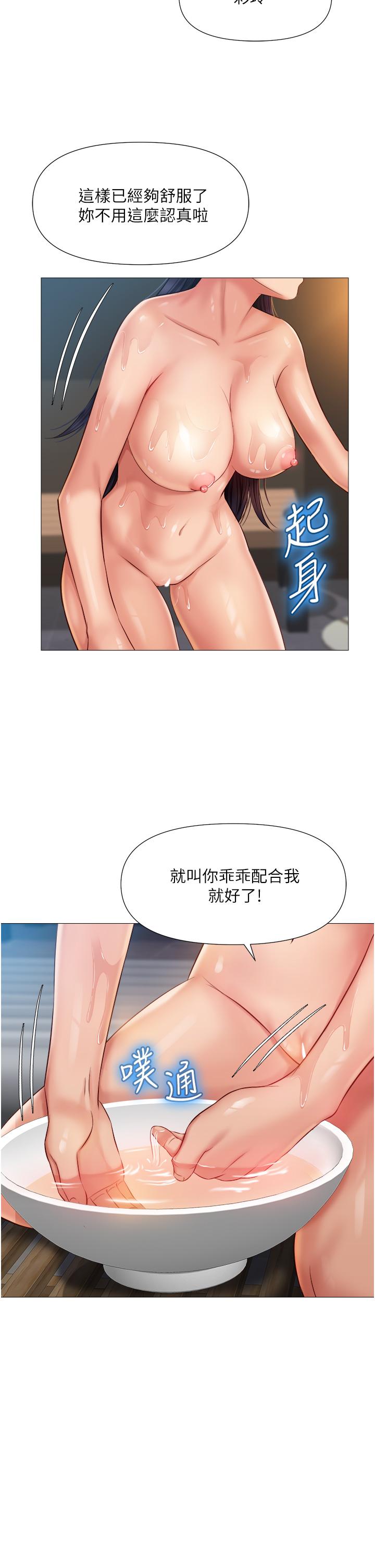 韩国漫画女儿闺蜜都归ME韩漫_女儿闺蜜都归ME-第54话-伸进小穴乱搅的舌头在线免费阅读-韩国漫画-第24张图片