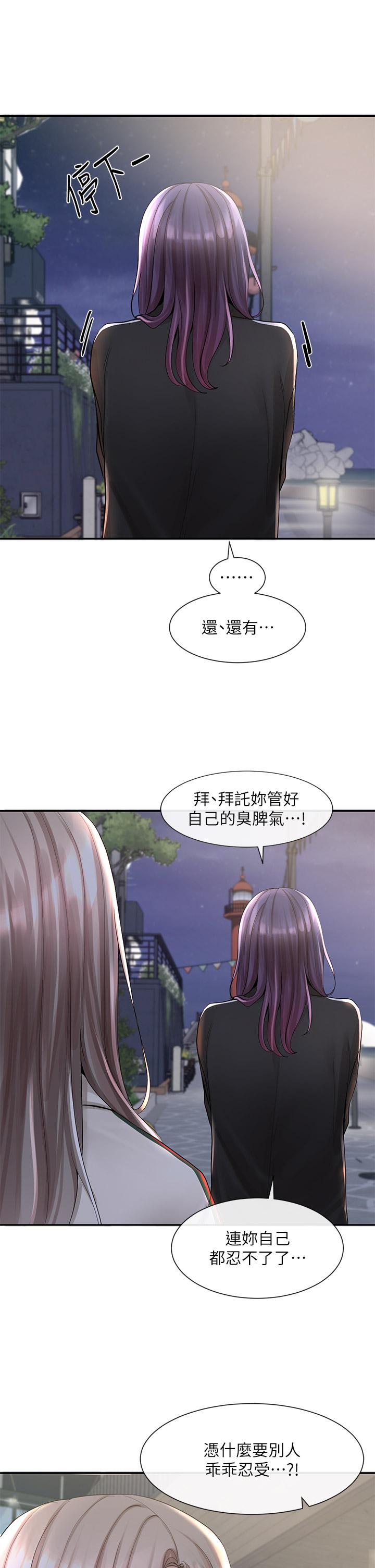 韩国漫画社团学姐韩漫_社团学姐-第85话-可以帮我洗澡吗在线免费阅读-韩国漫画-第3张图片
