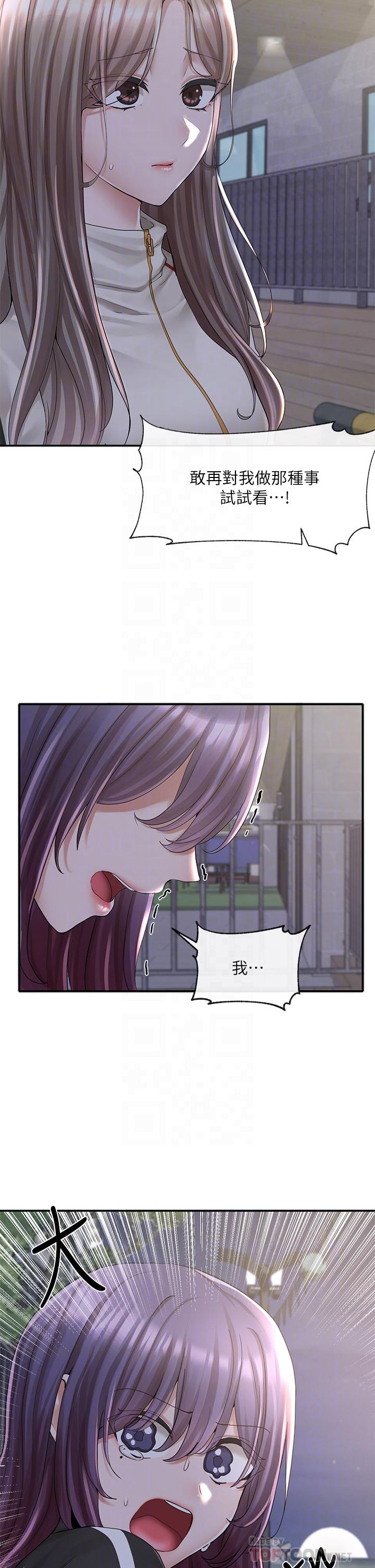 韩国漫画社团学姐韩漫_社团学姐-第85话-可以帮我洗澡吗在线免费阅读-韩国漫画-第4张图片