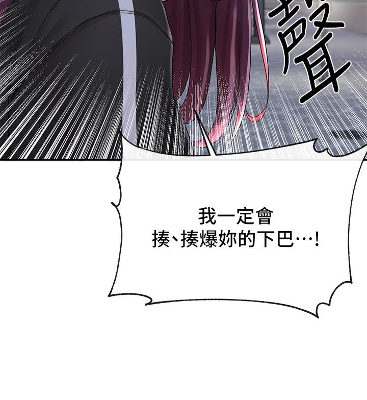 韩国漫画社团学姐韩漫_社团学姐-第85话-可以帮我洗澡吗在线免费阅读-韩国漫画-第5张图片