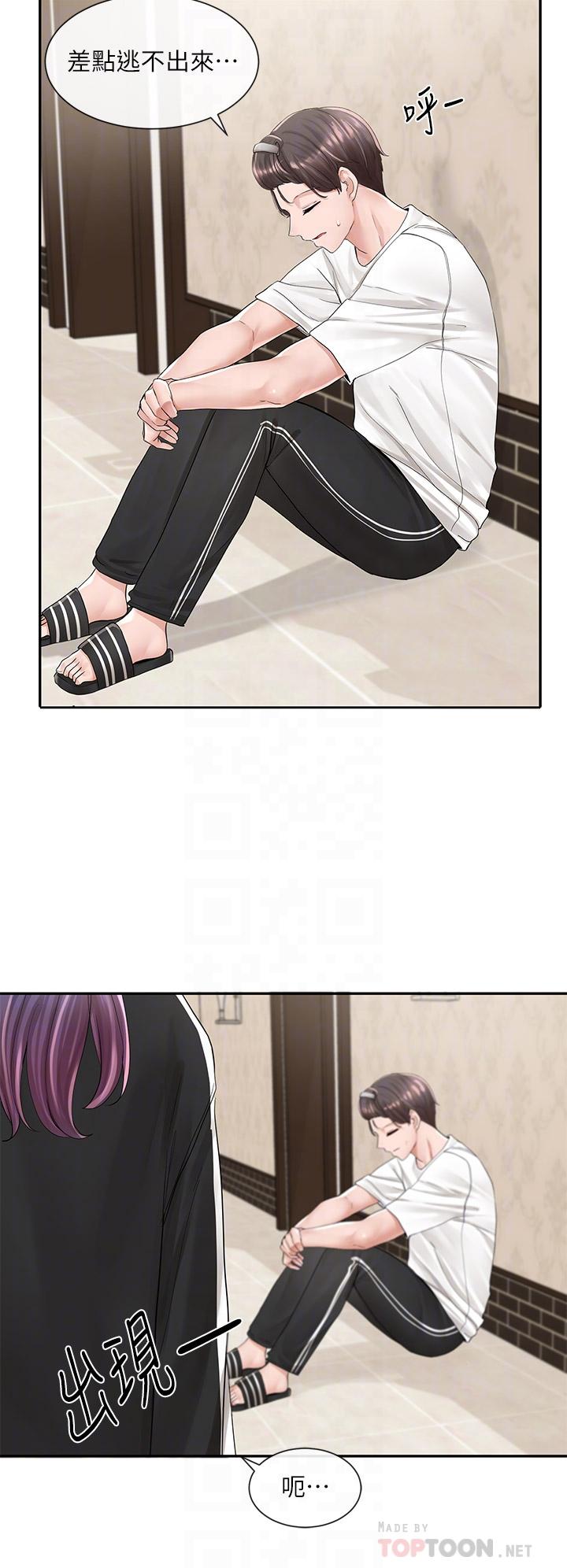 韩国漫画社团学姐韩漫_社团学姐-第85话-可以帮我洗澡吗在线免费阅读-韩国漫画-第10张图片