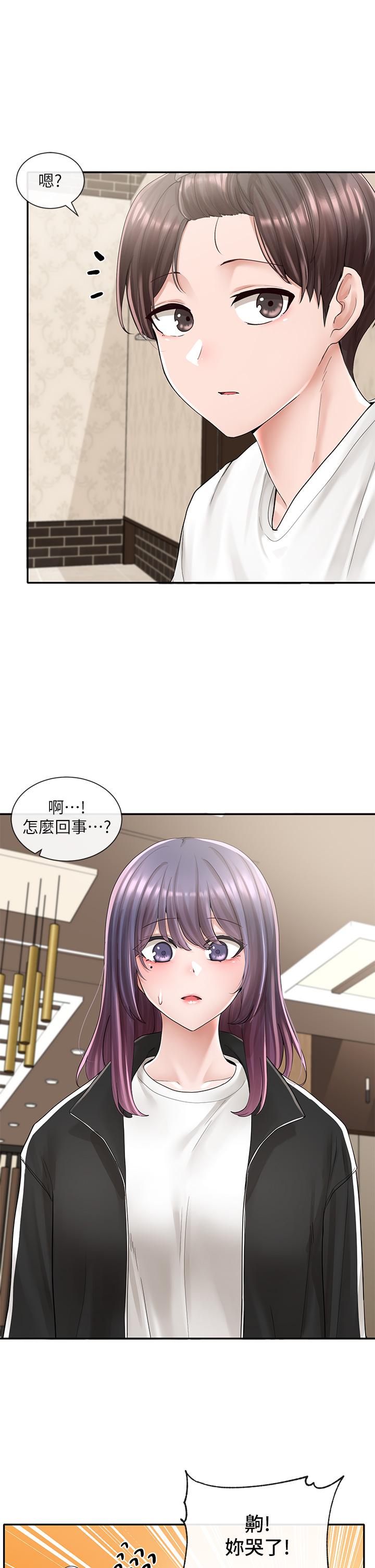 韩国漫画社团学姐韩漫_社团学姐-第85话-可以帮我洗澡吗在线免费阅读-韩国漫画-第11张图片
