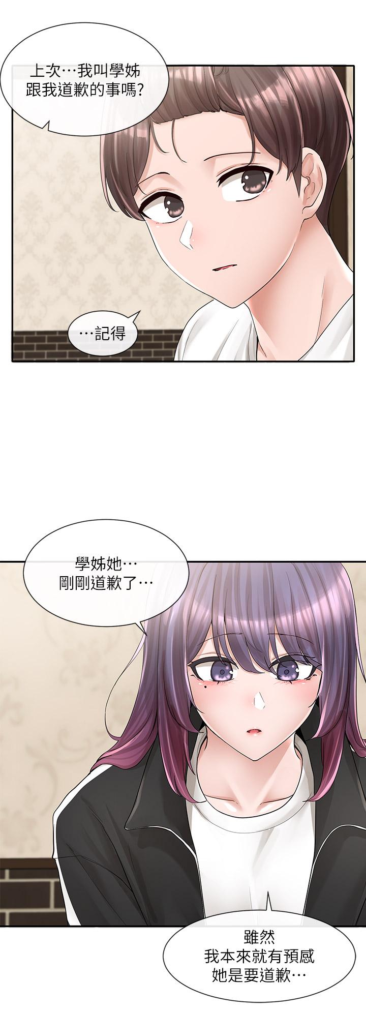 韩国漫画社团学姐韩漫_社团学姐-第85话-可以帮我洗澡吗在线免费阅读-韩国漫画-第15张图片