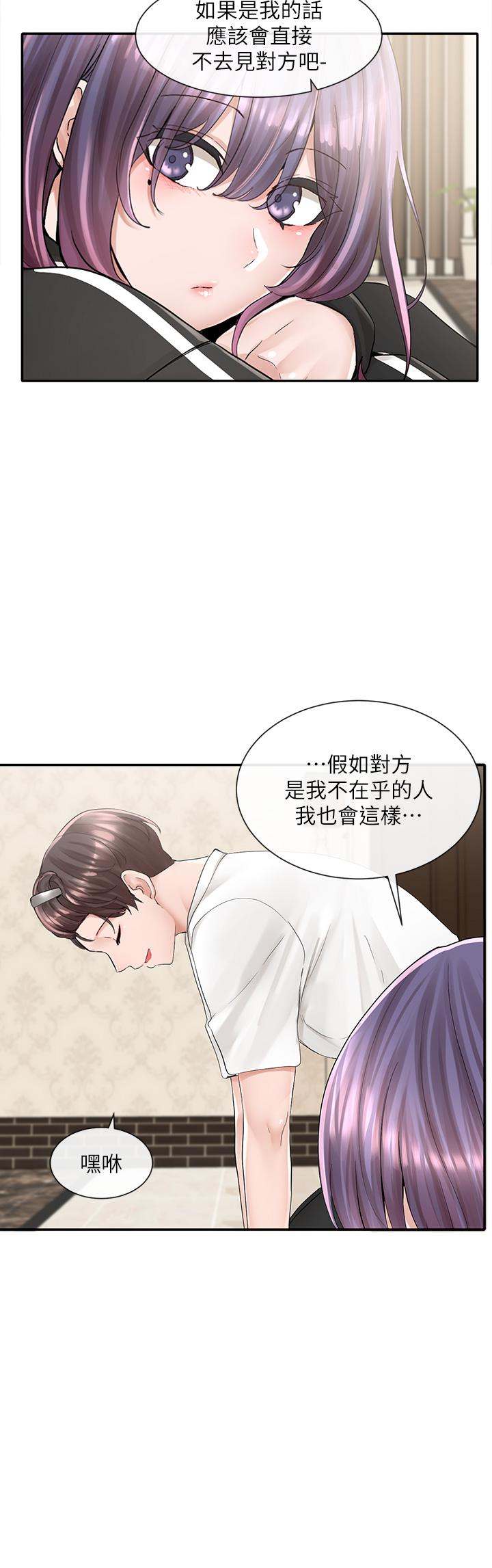 韩国漫画社团学姐韩漫_社团学姐-第85话-可以帮我洗澡吗在线免费阅读-韩国漫画-第22张图片