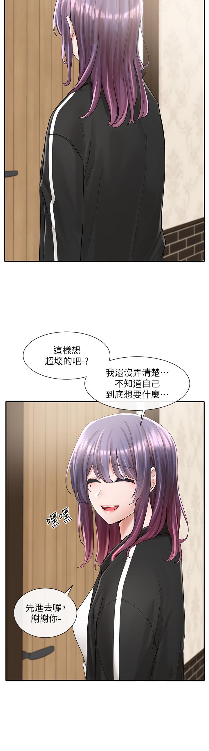 韩国漫画社团学姐韩漫_社团学姐-第85话-可以帮我洗澡吗在线免费阅读-韩国漫画-第26张图片