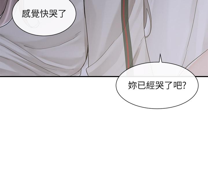 韩国漫画社团学姐韩漫_社团学姐-第85话-可以帮我洗澡吗在线免费阅读-韩国漫画-第33张图片
