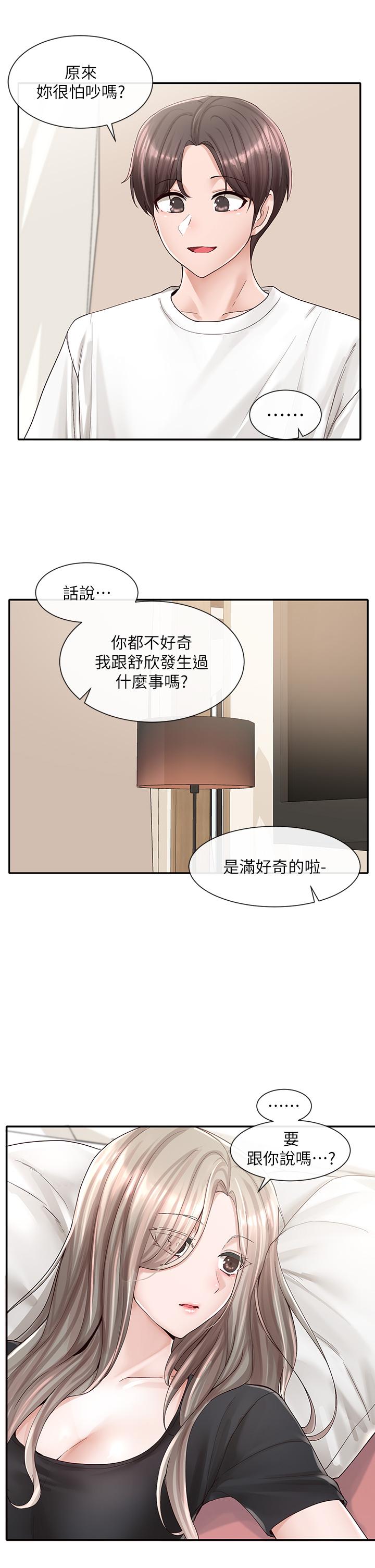 韩国漫画社团学姐韩漫_社团学姐-第85话-可以帮我洗澡吗在线免费阅读-韩国漫画-第38张图片