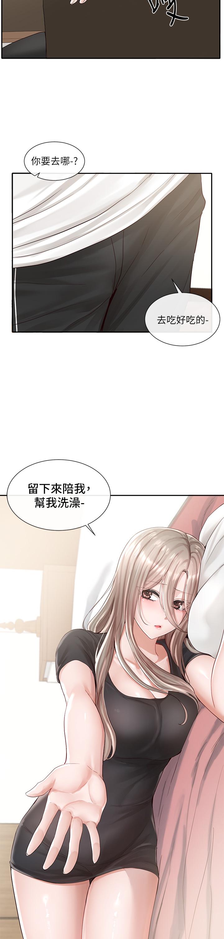 韩国漫画社团学姐韩漫_社团学姐-第85话-可以帮我洗澡吗在线免费阅读-韩国漫画-第41张图片