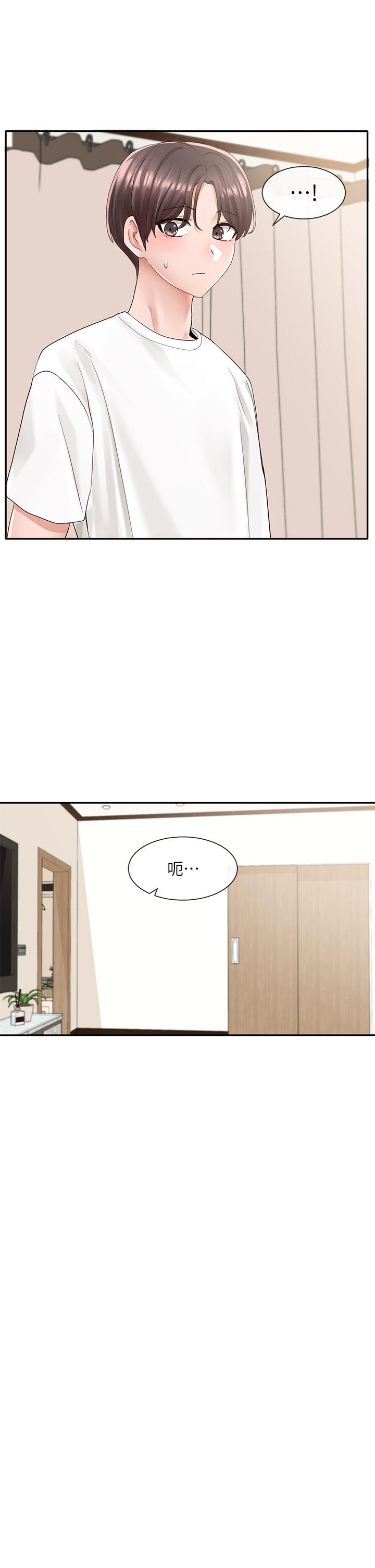 韩国漫画社团学姐韩漫_社团学姐-第85话-可以帮我洗澡吗在线免费阅读-韩国漫画-第43张图片