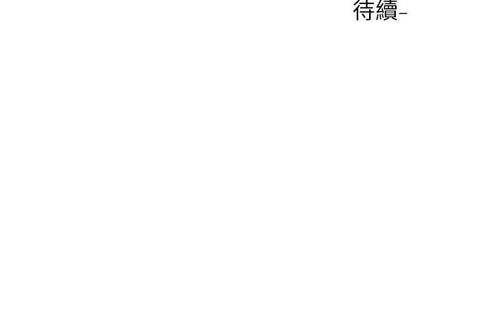 韩国漫画社团学姐韩漫_社团学姐-第85话-可以帮我洗澡吗在线免费阅读-韩国漫画-第45张图片