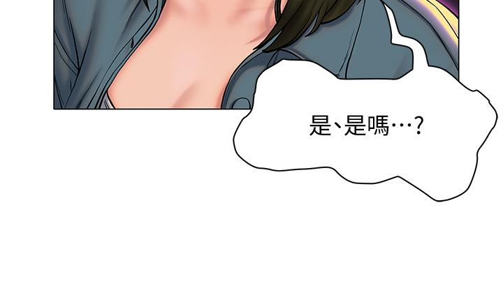 韩国漫画终结暧昧韩漫_终结暧昧-第26话-攻略男人的「深喉咙」在线免费阅读-韩国漫画-第21张图片