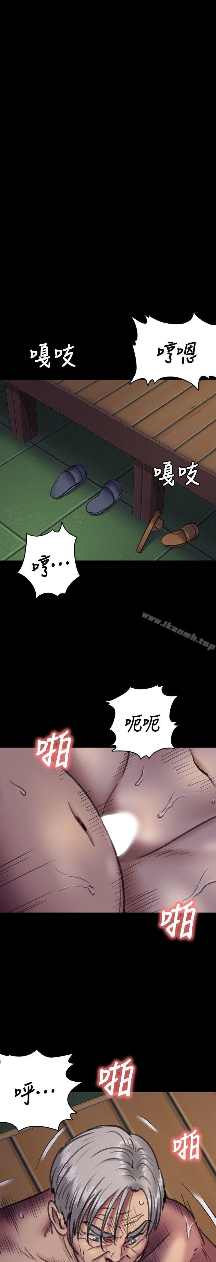 韩国漫画韩漫_傀儡-第63话---不称职的母亲在线免费阅读-韩国漫画-第17张图片