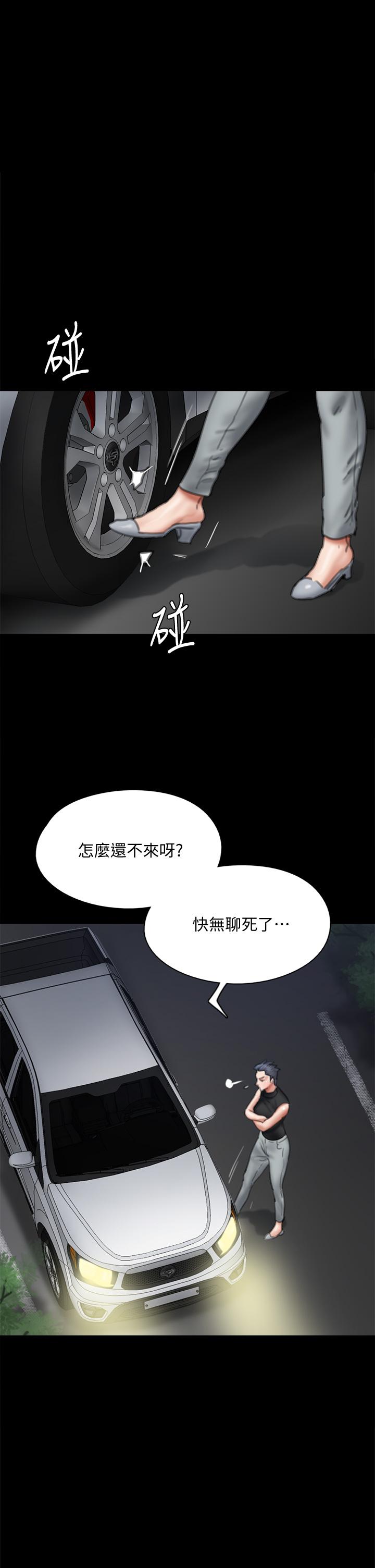 韩国漫画偶像女优韩漫_偶像女优-第57话-床上的诅咒在线免费阅读-韩国漫画-第1张图片