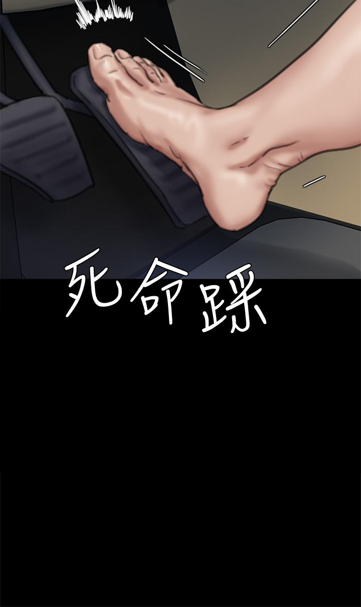 韩国漫画偶像女优韩漫_偶像女优-第57话-床上的诅咒在线免费阅读-韩国漫画-第9张图片