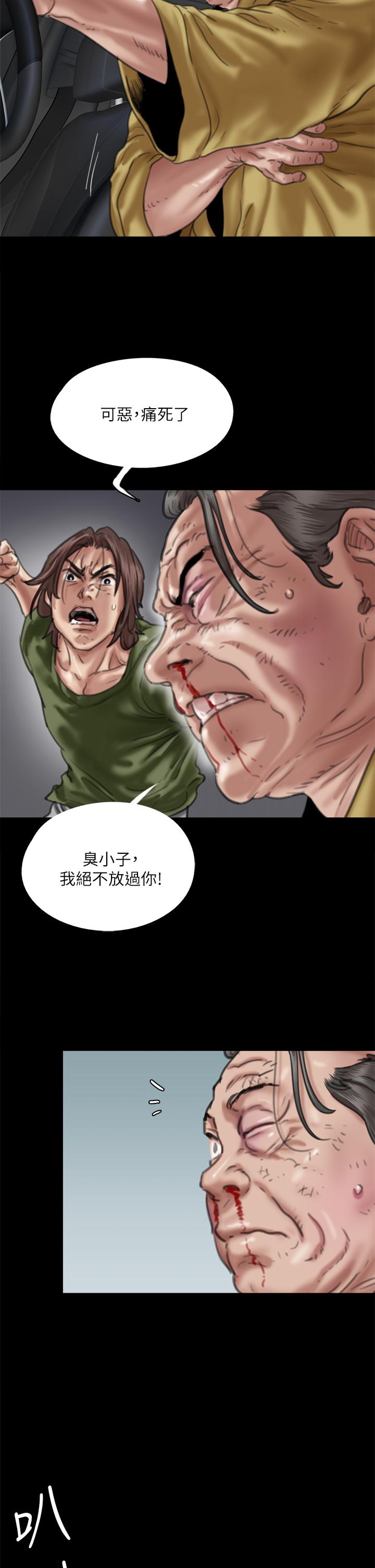 韩国漫画偶像女优韩漫_偶像女优-第57话-床上的诅咒在线免费阅读-韩国漫画-第11张图片