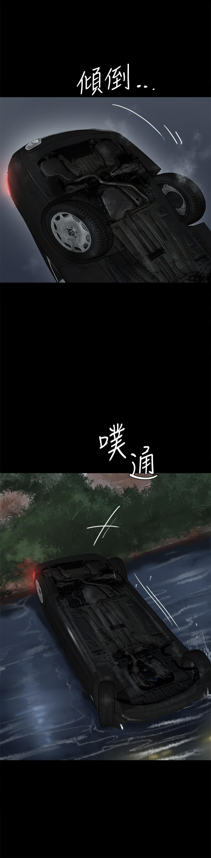 韩国漫画偶像女优韩漫_偶像女优-第57话-床上的诅咒在线免费阅读-韩国漫画-第22张图片