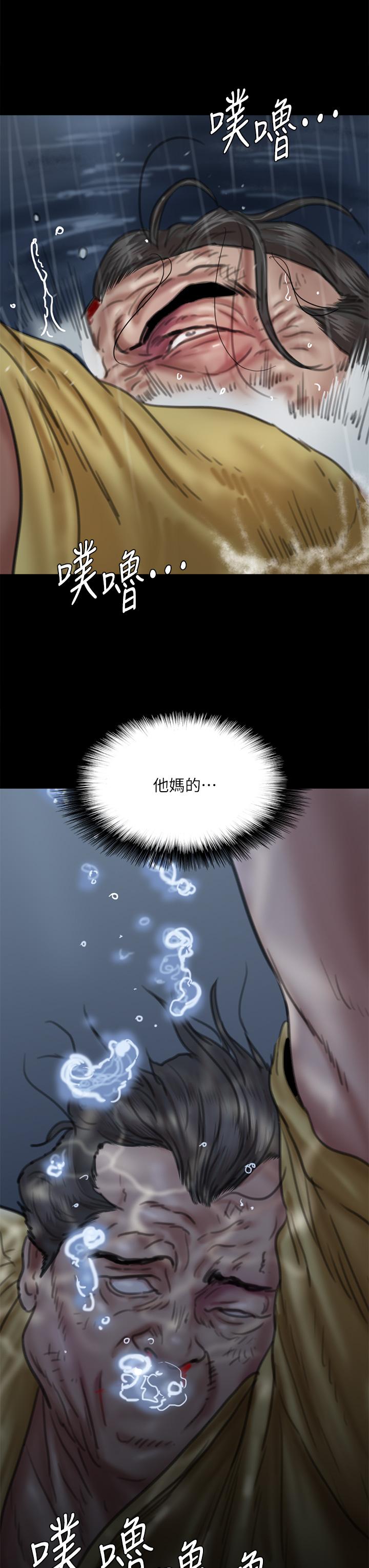 韩国漫画偶像女优韩漫_偶像女优-第57话-床上的诅咒在线免费阅读-韩国漫画-第38张图片