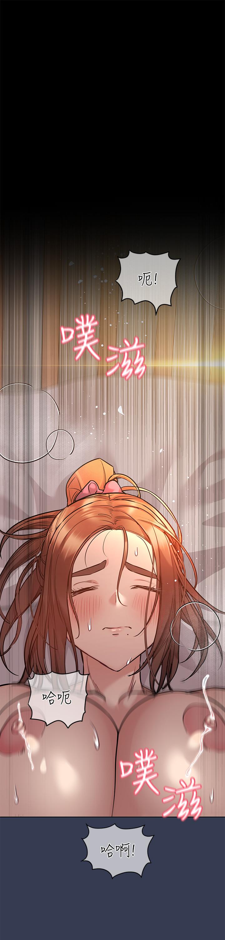 韩国漫画要对妈妈保密唷!韩漫_要对妈妈保密唷!-第52话-一次战两女的志钧在线免费阅读-韩国漫画-第1张图片