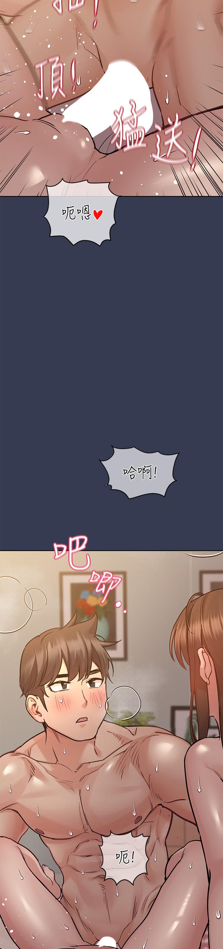 韩国漫画要对妈妈保密唷!韩漫_要对妈妈保密唷!-第52话-一次战两女的志钧在线免费阅读-韩国漫画-第3张图片