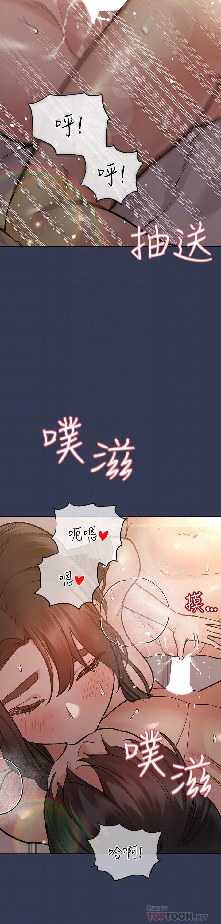 韩国漫画要对妈妈保密唷!韩漫_要对妈妈保密唷!-第52话-一次战两女的志钧在线免费阅读-韩国漫画-第10张图片