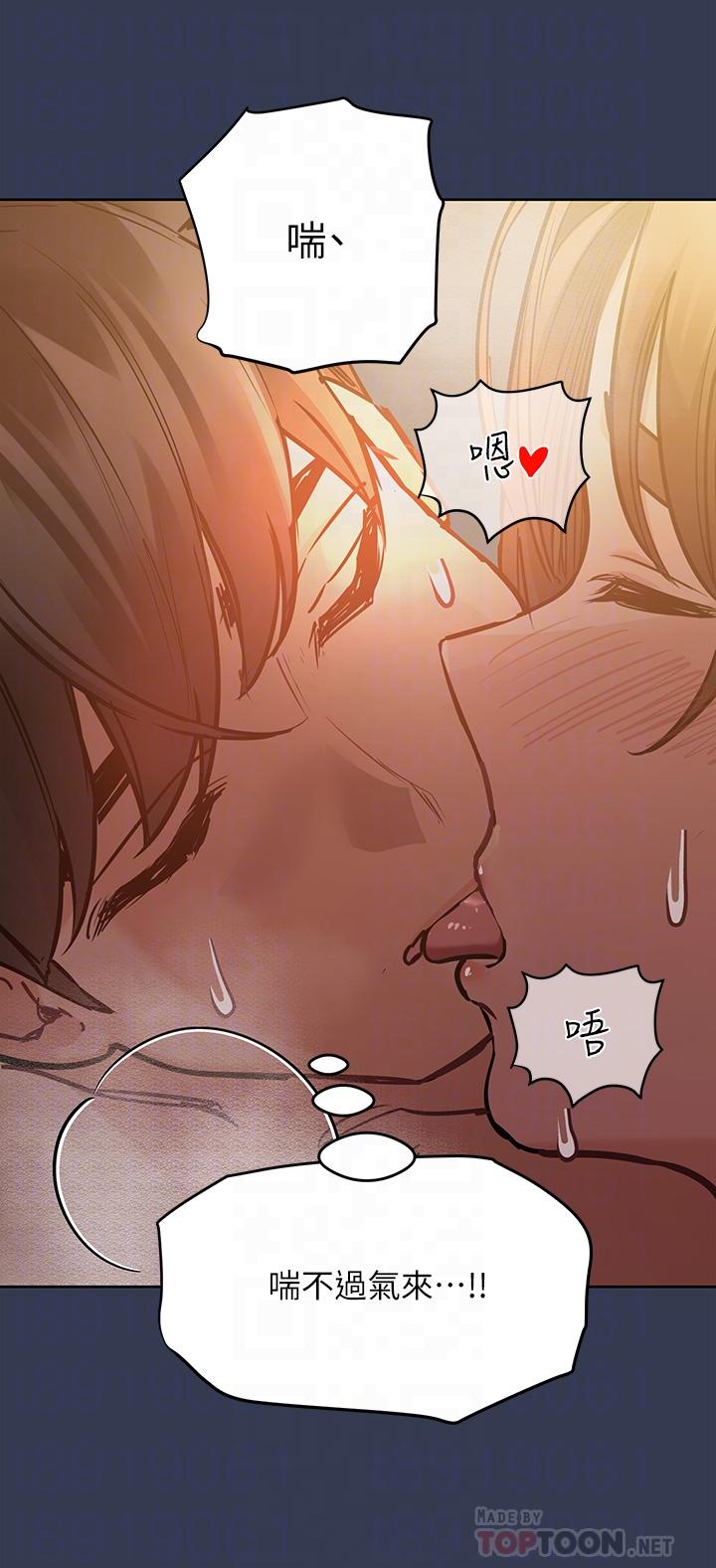 韩国漫画要对妈妈保密唷!韩漫_要对妈妈保密唷!-第52话-一次战两女的志钧在线免费阅读-韩国漫画-第12张图片