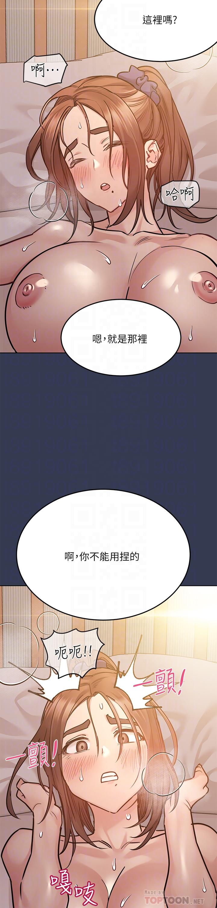韩国漫画要对妈妈保密唷!韩漫_要对妈妈保密唷!-第52话-一次战两女的志钧在线免费阅读-韩国漫画-第14张图片