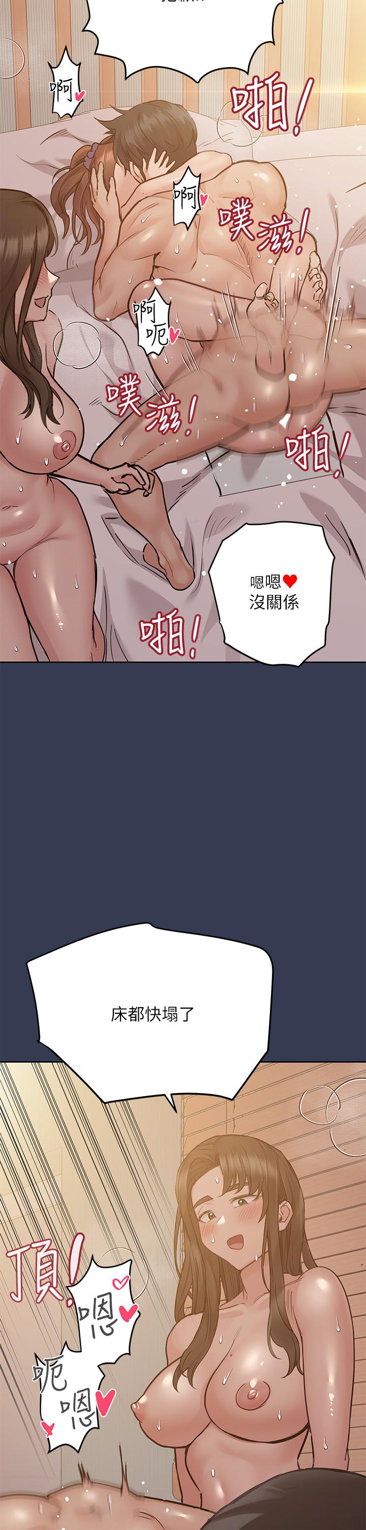 韩国漫画要对妈妈保密唷!韩漫_要对妈妈保密唷!-第52话-一次战两女的志钧在线免费阅读-韩国漫画-第22张图片