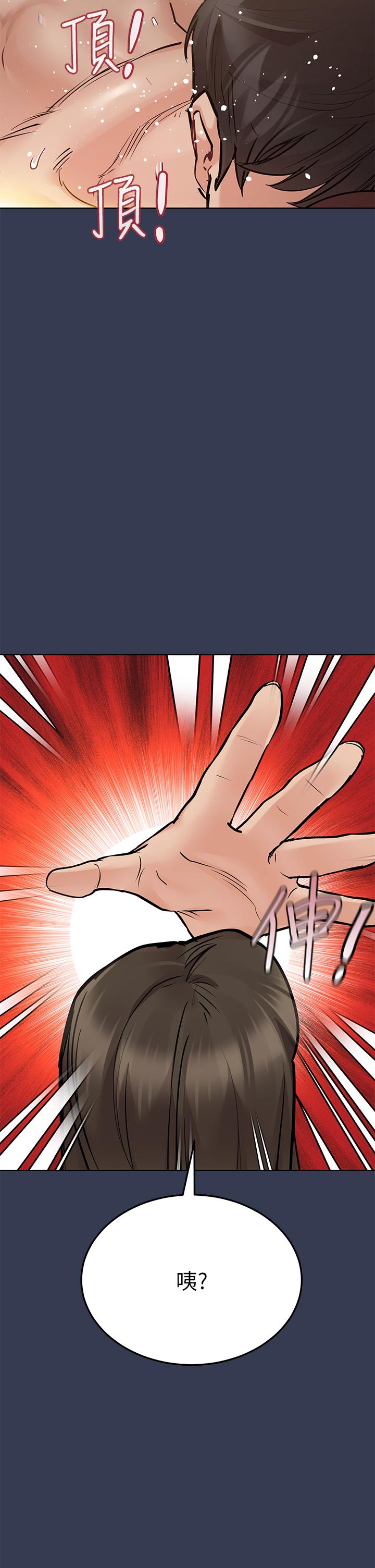 韩国漫画要对妈妈保密唷!韩漫_要对妈妈保密唷!-第52话-一次战两女的志钧在线免费阅读-韩国漫画-第23张图片