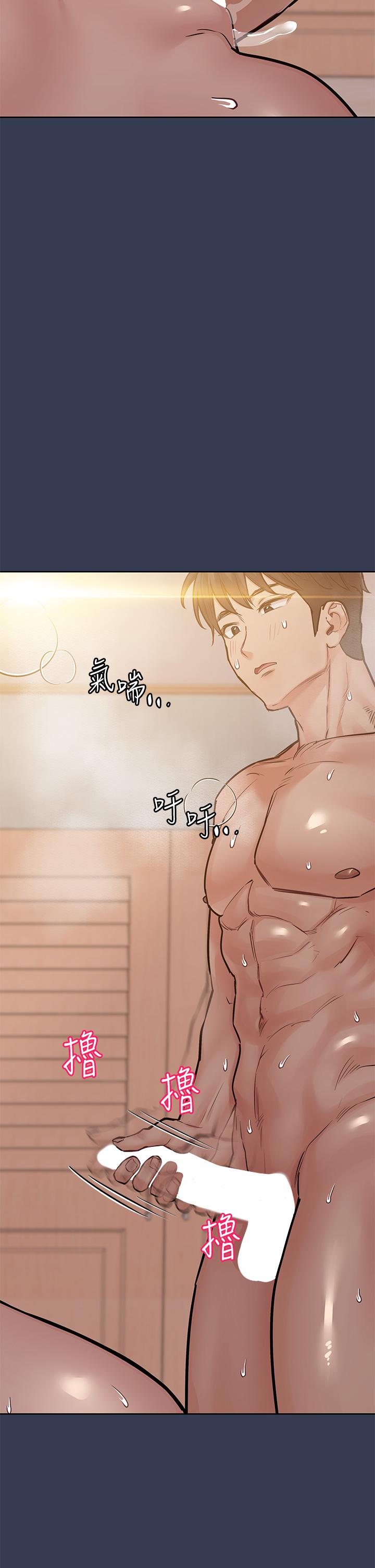 韩国漫画要对妈妈保密唷!韩漫_要对妈妈保密唷!-第52话-一次战两女的志钧在线免费阅读-韩国漫画-第29张图片