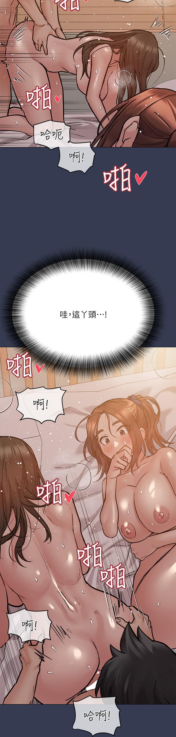 韩国漫画要对妈妈保密唷!韩漫_要对妈妈保密唷!-第52话-一次战两女的志钧在线免费阅读-韩国漫画-第35张图片