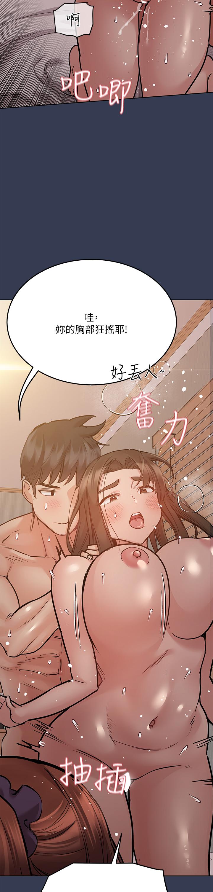 韩国漫画要对妈妈保密唷!韩漫_要对妈妈保密唷!-第52话-一次战两女的志钧在线免费阅读-韩国漫画-第40张图片