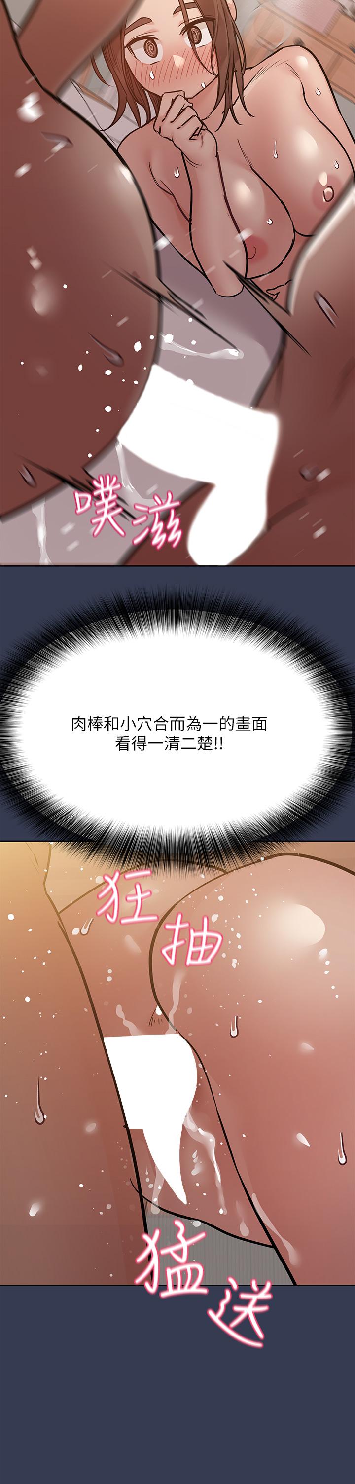 韩国漫画要对妈妈保密唷!韩漫_要对妈妈保密唷!-第52话-一次战两女的志钧在线免费阅读-韩国漫画-第44张图片