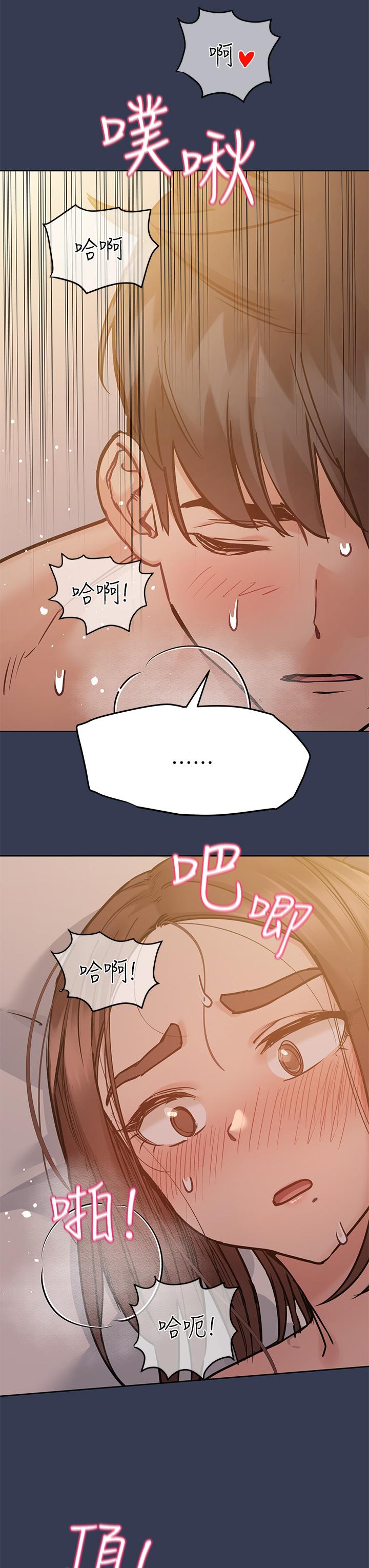 韩国漫画要对妈妈保密唷!韩漫_要对妈妈保密唷!-第52话-一次战两女的志钧在线免费阅读-韩国漫画-第45张图片