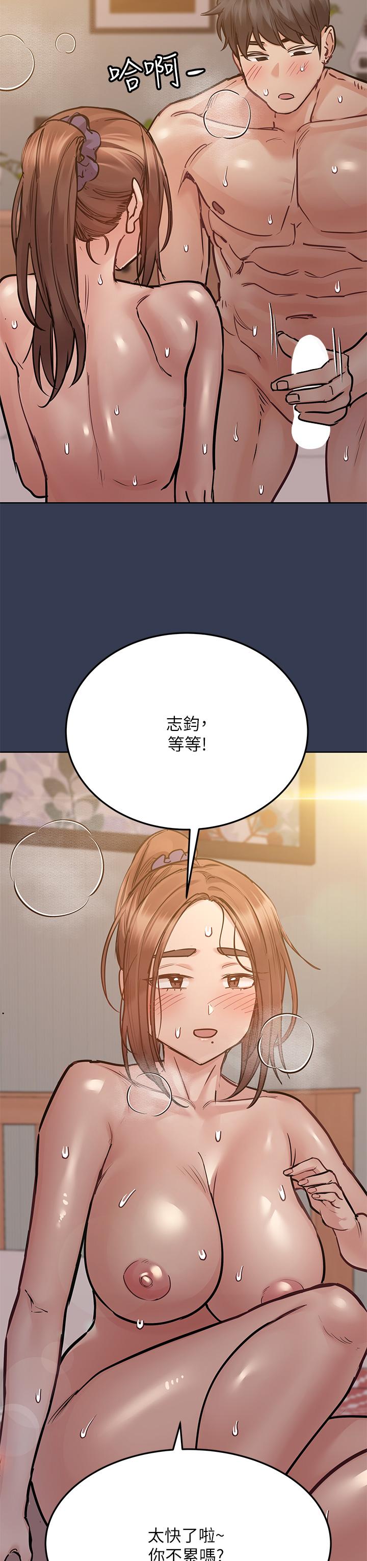 韩国漫画要对妈妈保密唷!韩漫_要对妈妈保密唷!-第52话-一次战两女的志钧在线免费阅读-韩国漫画-第51张图片