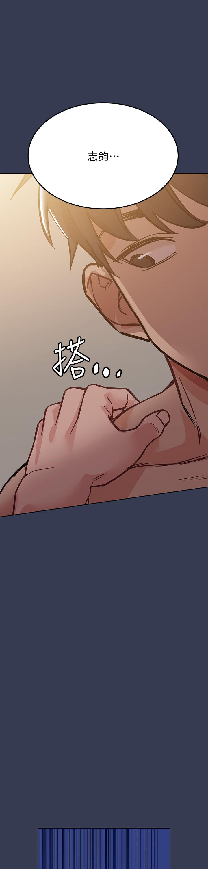 韩国漫画要对妈妈保密唷!韩漫_要对妈妈保密唷!-第52话-一次战两女的志钧在线免费阅读-韩国漫画-第56张图片