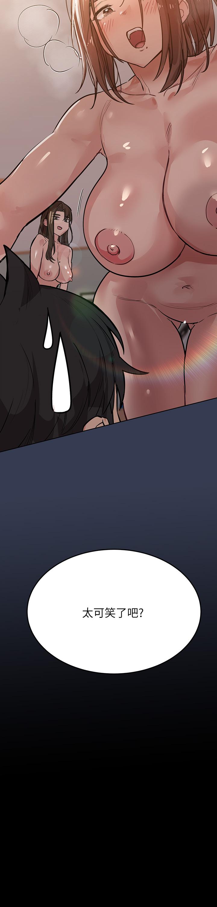 韩国漫画要对妈妈保密唷!韩漫_要对妈妈保密唷!-第52话-一次战两女的志钧在线免费阅读-韩国漫画-第58张图片