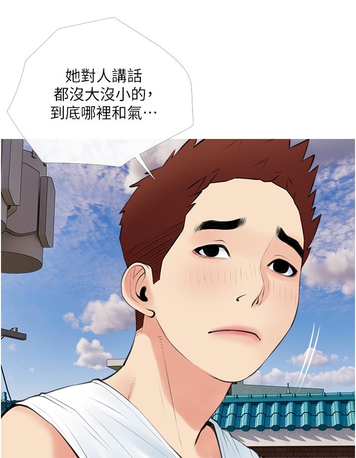 韩国漫画阿姨的家教课韩漫_阿姨的家教课-第47话-楼上邻居的裸体在线免费阅读-韩国漫画-第20张图片