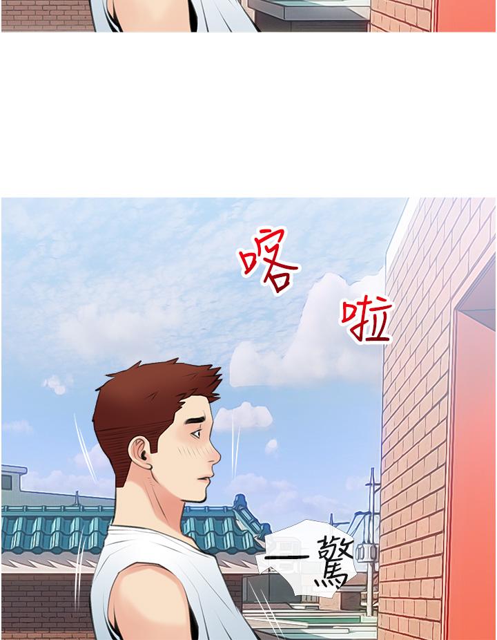 韩国漫画阿姨的家教课韩漫_阿姨的家教课-第47话-楼上邻居的裸体在线免费阅读-韩国漫画-第24张图片