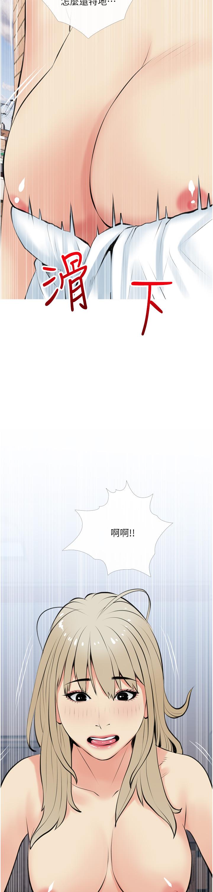 韩国漫画阿姨的家教课韩漫_阿姨的家教课-第47话-楼上邻居的裸体在线免费阅读-韩国漫画-第30张图片