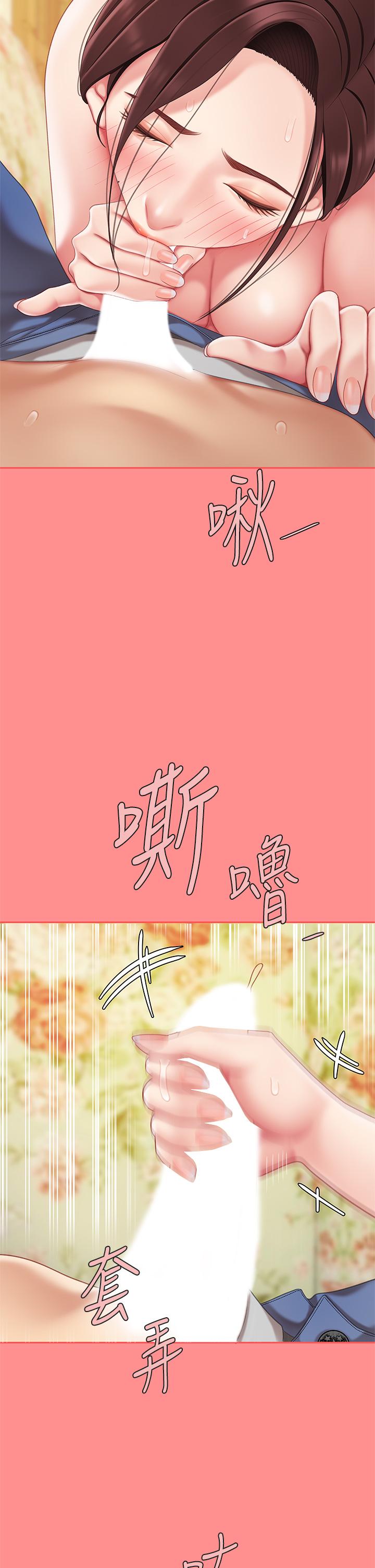 韩国漫画天下第一泡韩漫_天下第一泡-第8话-舒缓身体不适的妙招在线免费阅读-韩国漫画-第37张图片